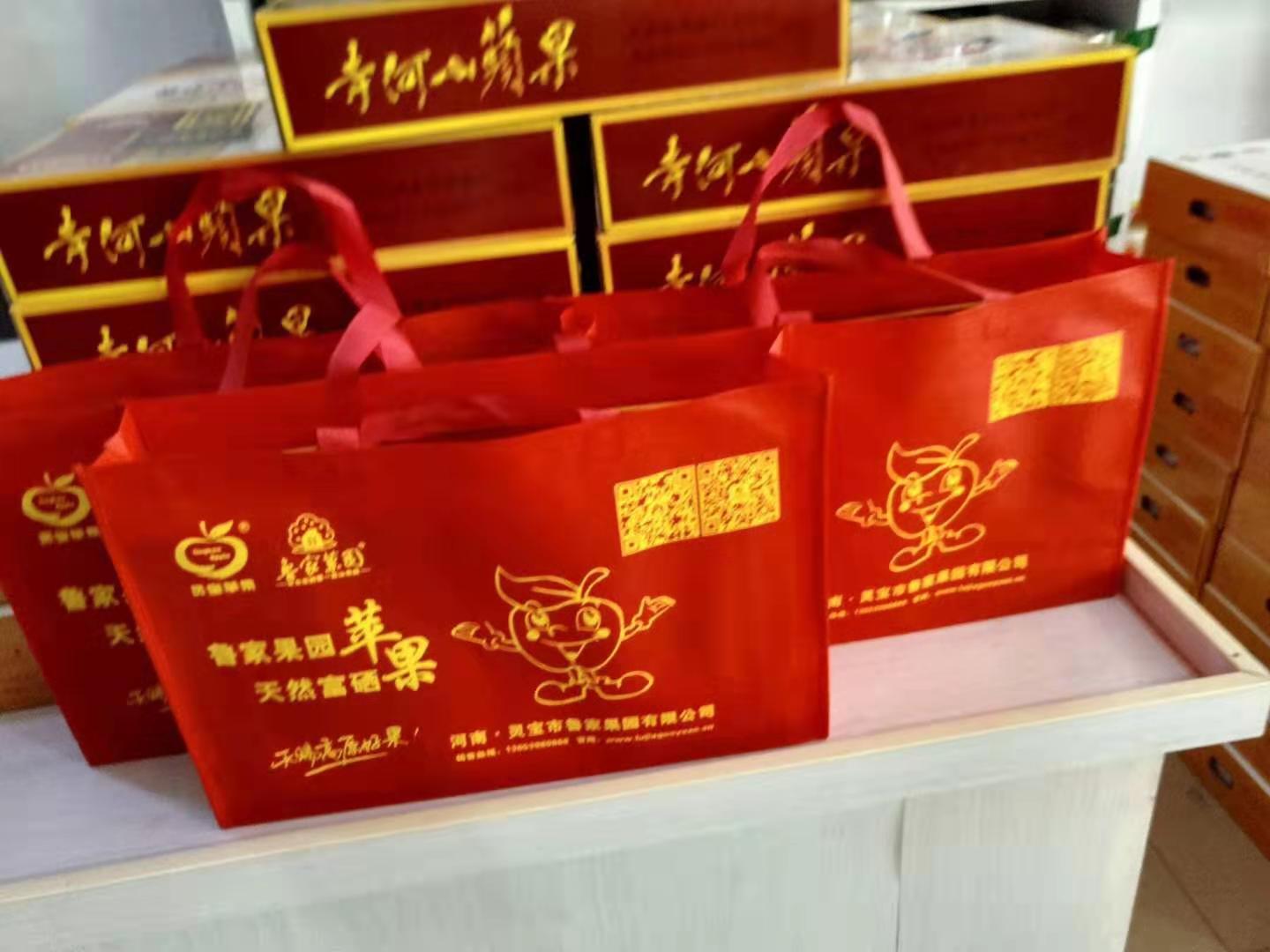 靈寶蘋(píng)果 靈寶蘋(píng)果